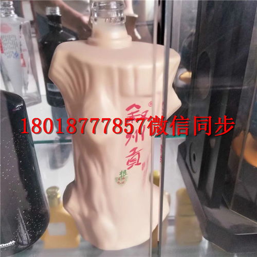 噴涂酒瓶 丹陽玻璃酒瓶生產廠家的精湛工藝與創(chuàng)新應用
