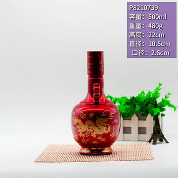 匠心獨(dú)運(yùn)，品質(zhì)之選——定制金屬紅噴涂瓶與高白料玻璃酒瓶的完美融合