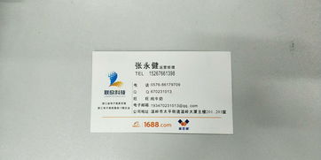 臺(tái)州與嘉興網(wǎng)站推廣 雙城聯(lián)動(dòng)，共拓線上商機(jī)