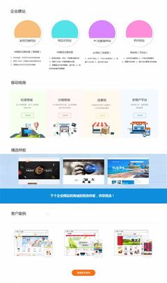 2025年2月測評 從東莞網(wǎng)站建設策劃書模板到嘉興秀洲區(qū)營銷型網(wǎng)站與微信公眾號建設全攻略