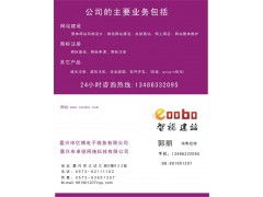 嘉興網(wǎng)站建設與網(wǎng)絡營銷一體化解決方案